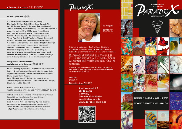 1606_folder-paradox-Kuenstler-600px-rs 1606_folder-paradox-Kuenstler-600px-rs