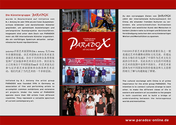 1606_folder-paradox-Kuenstler-600px-vs 1606_folder-paradox-Kuenstler-600px-vs