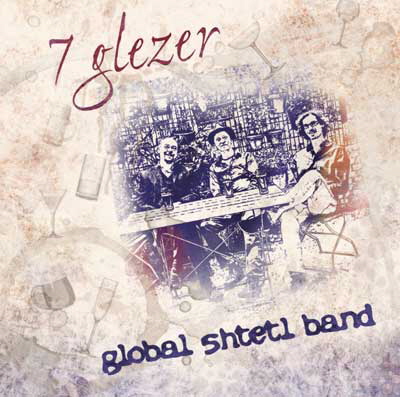 GSB-7glezer-booklet