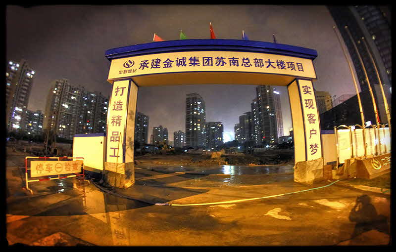 china2015-pe_MG_3592_tonemapped-500px